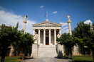 Η Ακαδημία Αθηνών ανακοίνωσε τα τιμώμενα πρόσωπα για το 2020: Ποιητές, ερευνητές, δάσκαλοι δημοτικού και μία ορχήστρα