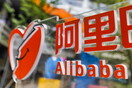 Κίνα: Υπό έρευνα η Alibaba για «μονοπωλιακές πρακτικές»