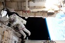 Η Ευρωπαϊκή Διαστημική Υπηρεσία αναζητά νέους αστροναύτες - Για πρώτη φορά εδώ και 11 χρόνια