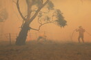 Αυστραλία: Πυρκαγιά «εκτός ελέγχου» απειλεί «ζωές και κατοικίες»