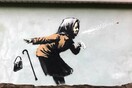O Banksy αποκάλυψε το «φτέρνισμα», το νέο του έργο στο Μπρίστολ