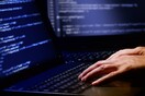 Δίωξη Ηλεκτρονικού Εγκλήματος: SOS για απόπειρες υποκλοπής προσωπικών δεδομένων μέσω email
