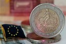 ΔΝΤ: Τα δημοσιονομικά μέτρα στήριξης πρέπει να συνεχιστούν