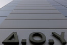 Κυψέλη: Έκρηξη αυτοσχέδιου μηχανισμού στο κτήριο της ΔΟΥ