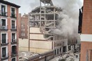 Ισχυρή έκρηξη στο κέντρο της Μαδρίτης - Εικόνες χάους (ΒΙΝΤΕΟ)
