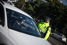 Lockdown: Αυξάνονται τα πρόστιμα για άσκοπη μετακίνηση - Από τα 300€ στα 500€