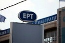 MARC:Η ΕΡΤ έκανε ολική επανεκκίνηση και έγινε η τηλεοπτική έκπληξη της χρονιάς