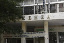 ΕΣΗΕΑ: Το ΔΣ εκφράζει την αντίθεσή του στις αγωγές του Τσίπρα κατά δημοσιογράφων