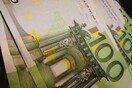 Φορολοταρία Δεκεμβρίου: Ολοκληρώθηκε η κλήρωση - Δείτε αν κερδίσατε 1.000 ευρώ