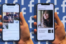 Facebook Dating: Έρχεται στην Ελλάδα η νέα υπηρεσία «ραντεβού» - Πώς λειτουργεί