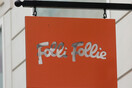 Folli Follie: Στη βουλή η δικογραφία της υπόθεσης