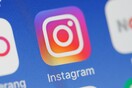 Instagram: Αναστολή της λειτουργίας «πρόσφατων αναζητήσεων» στις ΗΠΑ λόγω εκλογών
