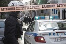 Ηράκλειο: Άντρας μαχαίρωσε τη μητέρα και τη δίδυμη αδερφή του - Νεκρή η 86χρονη