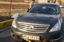 Ιράν: «Με τηλεκατευθυνόμενα όπλα» η δολοφονία του πυρηνικού επιστήμονα Φαχριζαντέχ