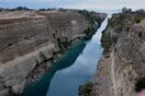 Νέα κατολίσθηση στον Ισθμό της Κορίνθου- Ξεκίνησαν οι εργασίες αποκατάστασης