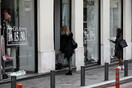 Λιανεμπόριο: Αγορές τρίωρης διάρκειας με SMS σε νέο πενταψήφιο αριθμό