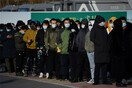 Κίνα: Τεράστια εκστρατεία εμβολιασμού ενόψει γιορτών - Χιλιάδες κάτοικοι έκαναν ουρές μες στο ψύχος