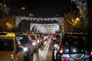 Lockdown: Μόλις 15,4% μειωμένη η κίνηση στους δρόμους της Αττικής σε σχέση με πέρυσι