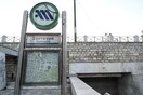 Πολυτεχνείο: Κλείνουν νωρίτερα πέντε σταθμοί του μετρό