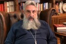 Θετικός στον κορωνοϊό ο Μητροπολίτης Ρεθύμνου: «Ακολουθείτε τα μέτρα της Πολιτείας»