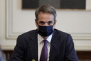 Μητσοτάκης: Από τον Ιανουάριο ο εμβολιασμός όλου του πληθυσμού - Πρέπει να αποφύγουμε την αναζωπύρωση