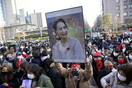 Μιανμάρ: Η στιγμή της ανακοίνωσης του πραξικοπήματος- Σε διαμαρτυρίες καλεί η Αούνγκ Σαν Σου Τσι