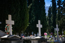 Θεσσαλονίκη: Έγινε εκταφή νεκρού, έπειτα από μαρτυρία συγγενών ότι κουνούσε τα μάτια κατά την ταφή