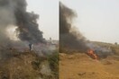 Νιγηρία: Συντριβή στρατιωτικού αεροσκάφους- Νεκροί και οι 7 επιβαίνοντες