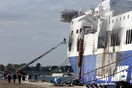 Norman Atlantic: Ένοχοι οι 5 από τους 11 κατηγορούμενους για την πυρκαγιά