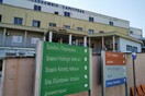 Ο Κικίλιας ζητά παραίτηση του διοικητή του Νοσοκομείου Καρδίτσας για το έγγραφο «συναίνεσης» στον εμβολιασμό