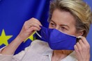 H Φον ντερ Λάιεν στηρίζει την πρόταση Μητσοτάκη για πιστοποιητικό εμβολιασμού