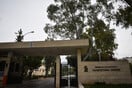 Πανεπιστημιούπολη Ζωγράφου: Επίθεση σε φύλακα που δεν επέτρεψε την είσοδο εξωπανεπιστημιακών
