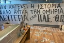 Παναθηναϊκός: Οπαδοί έκαναν «ντου» στην ΠΑΕ, πήραν το «τρόπαιο» του 2010