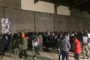 Γαλλία: Πώς στήθηκε το 36 ωρών ρέιβ πάρτι 2.400 ατόμων - Έστειλαν περισσότερα από 1.000 SMS