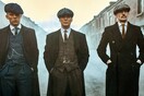 Με ταινία το φινάλε των Peaky Blinders - Αποκαλύψεις από τον δημιουργό της σειράς