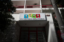 Καλλιθέα: Κλείνει δημοτικό και ειδικό σχολείο, μετά τα δεκάδες κρούσματα σε νηπιοτροφείο