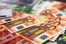Επίδομα 534 ευρώ: Τα ποσά για τον Φεβρουάριο - Νέα διαδικασία για τους εργοδότες