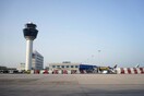 «Χαμηλές πτήσεις» στα ελληνικά αεροδρόμια: Μείωση 68,7% στην επιβατική κίνηση το ενδεκάμηνο του 2020