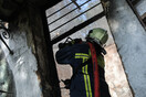 Πυροσβεστική: Νεκρή γυναίκα μετά από φωτιά στο Ίλιον- Χωρίς τις αισθήσεις της ηλικιωμένη στον Πειραιά