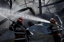 Ρουμανία: Πυρκαγιά σε νοσοκομείο - 10 διασωληνωμένοι ασθενείς με κορωνοϊό νεκροί