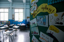 Ζαχαράκη: Θέλουμε να ανοίξουν τα δημοτικά σχολεία στις 8 Ιανουαρίου - Τι θα γίνει με γυμνάσια και λύκεια