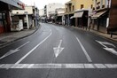 «Σκληρό» lockdown στη Δυτική Αττική: Τι ισχύει από σήμερα σε Ασπρόπυργο, Ελευσίνα και Μάνδρα-Ειδυλλία