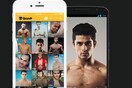 Το Grindr αντιμέτωπο με πρόστιμο 8,5 εκατ. λιρών για πώληση δεδομένων χρηστών σε διαφημιστές