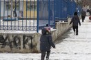 Ποια σχολεία σε όλη τη χώρα θα παραμείνουν κλειστά λόγω της κακοκαιρίας «Μήδεια»