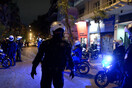 Lockdown: 17 συλλήψεις για πάρτι σε σπίτι στην Αττική - 1.612 παραβάσεις την πρώτη ημέρα των νέων μέτρων