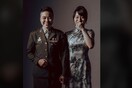 Ταϊβάν: Ομόφυλα ζευγάρια θα παντρευτούν σε μαζική τελετή του στρατού - Για πρώτη φορά στην ιστορία