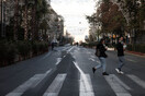 Lockdown: Περιορισμένες μετακινήσεις τα Θεοφάνεια - Ποιος κωδικός δεν θα ισχύει