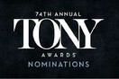 Tony Awards 2021: Η τελετή απονομής των βραβείων θα διεξαχθεί «όταν ανοίξει το Μπρόντγουεϊ»