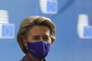 Φον ντερ Λάιεν: Το συμβόλαιο με την AstraZeneca περιλαμβάνει δεσμευτικούς όρους