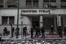 Δημήτρης Κουφοντίνας: Αλληλέγγυοι μπήκαν στο υπουργείο Υγείας και ανάρτησαν πανό